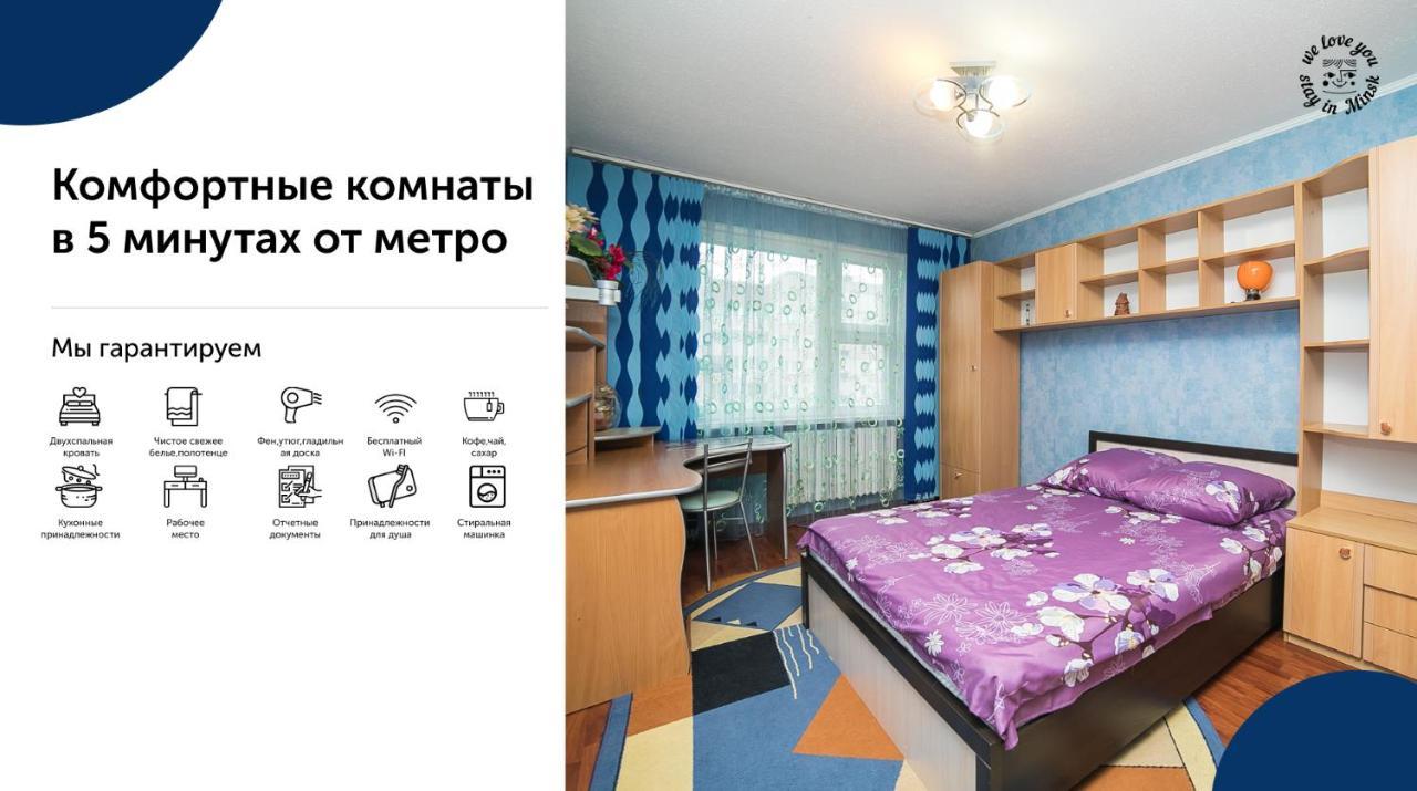 Uyutnaya Komnata Vozle Metro Aparthotel Minsk Exteriör bild