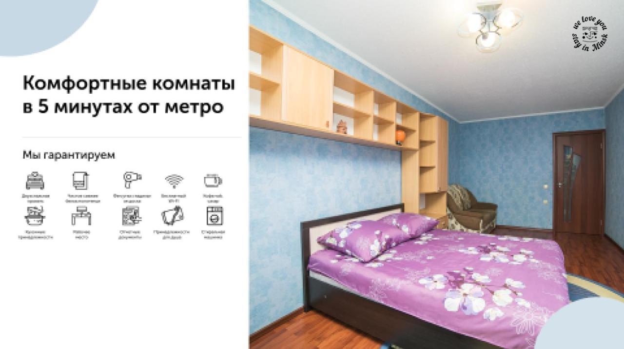 Uyutnaya Komnata Vozle Metro Aparthotel Minsk Exteriör bild