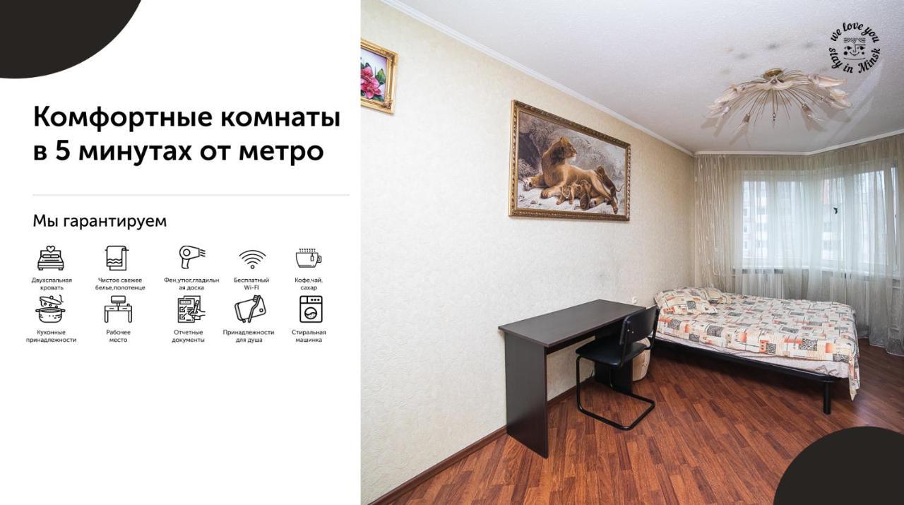 Uyutnaya Komnata Vozle Metro Aparthotel Minsk Exteriör bild